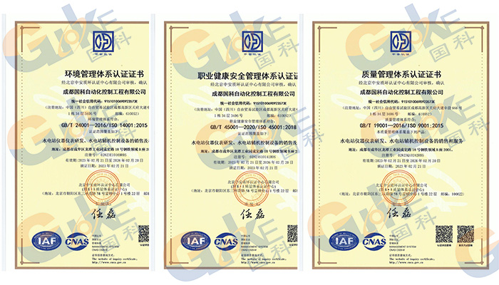 1773111387588984.jpg 认证体系.jpg