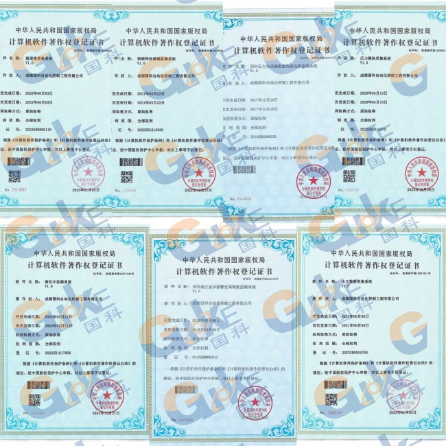 1773112684110736.jpg 专利2.jpg