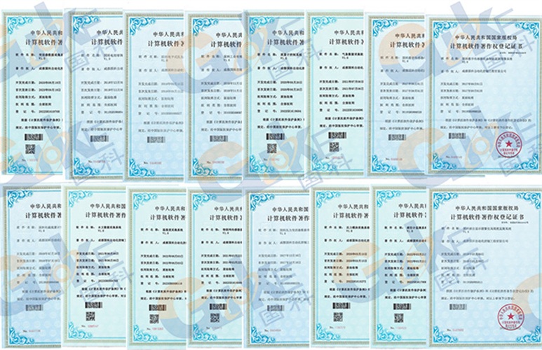 1779759749341260.jpg 专利证书.jpg